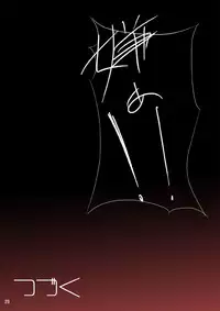 [Tori no Oishii Tokoro (Torisan)] Usagi ga Eroi Hon [Digital]