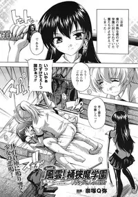 Comic Unreal 2009-04 Vol. 18