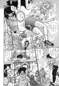 [RAT TAIL (Irie Yamazaki)] TAIL-MAN MIU FUURINNZI BOOK (History's Strongest Disciple Kenichi) [Digital]