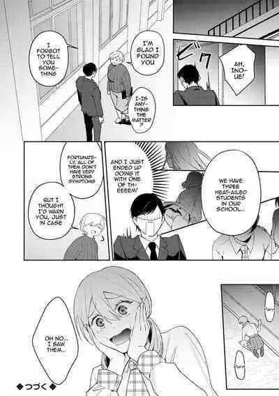 [Panchira Steak] Yuwaku Mille-Feuille | Seduction Mille-Feuille Ch. 1-9 [English] {Doujins.com} [Digital]