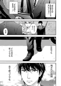 [Kuon Michiyoshi] Hundred Game 1 [Digital]