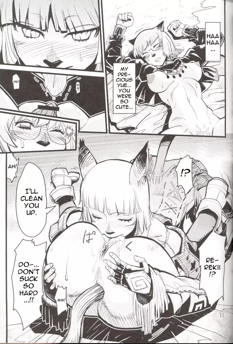 Kuroshiki 5