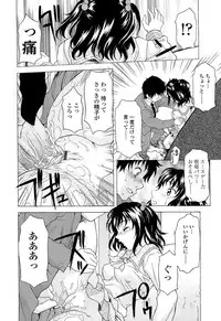 [Kagura Yutakamaru] Namaiki-Zakari