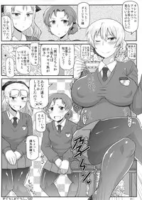 (C90) [Great Canyon (Deep Valley)] Girls & Semen ~Darjeeling-sama ga Shitagokoro Marudashi Oji-san to Enkoudou! Kouki na Karada o Musaborare Flag Ranshi ni Seishidan Sakuretsu Jusei Shirahata Agechau Hon~ (Girls und Panzer)