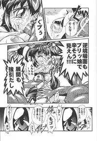 [Studio Aqa (FUGO, ITOMARI)] Studio Aqa e Youkoso!! | Welcome to Studio Aqa!! (Various)