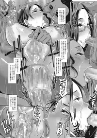 COMIC Megastore Alpha 2016-11 [Digital]