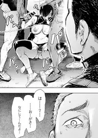 [KNUCKLE HEAD (Shomu)] Kairaku Izonshou Ni ~Ogasa Yuuki Hen~ [Digital]