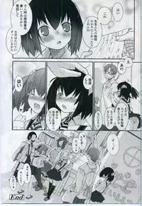 Comic LO 2006-11 Vol. 32