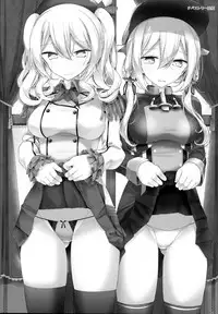 (C93) [Usotsukiya (Oouso)] Kashima-chan no Oshiri o ijimeru Hon (Kantai Collection -KanColle-) [Chinese] [脸肿汉化组]