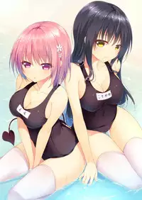 (C86) [Remonsan-Project (Syokuyou-Mogura)] To LOVE-Ru Bon (To LOVE-Ru)