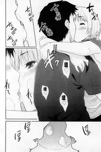 [Tohgarashi Hideyu] Sweet・Pepper [Chinese]