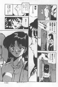 [Maakou] Kimi no Hitomi ni Dokkin!