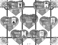 (C66) [GEBOKUDOU (various)] Futari wa Shiru Cure (various)