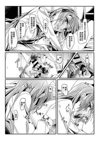 (C94) [Keruto (Hareta)] Happy Days! (BanG Dream!) [Chinese] [EZR個人漢化]