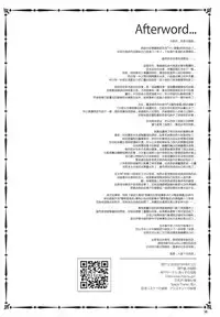 (C94) [Alice no Takarabako (Mizuryu Kei)] MC Gakuen Hachi Jigenme [Chinese] [無邪気漢化組]