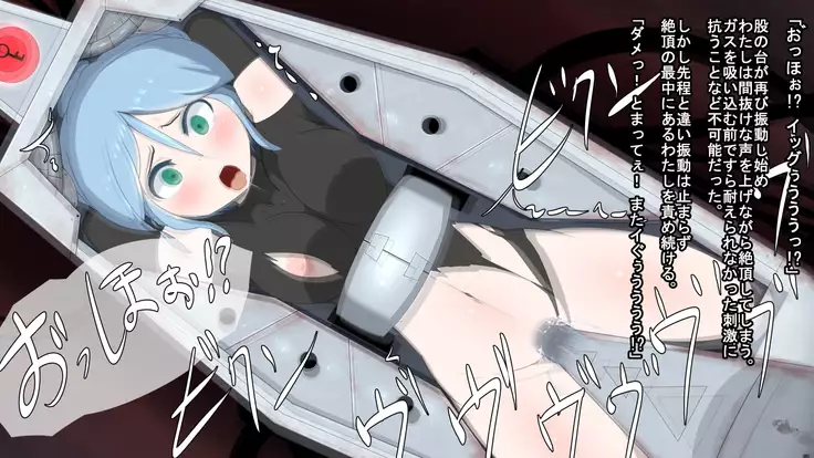 Iseki no Naka wa ero Wana-Darake