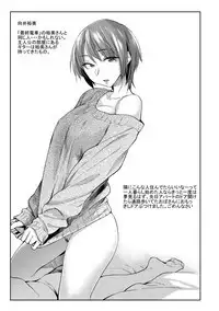 Hatsukoi yori Kimochi Ii - Feels so good than my first love.