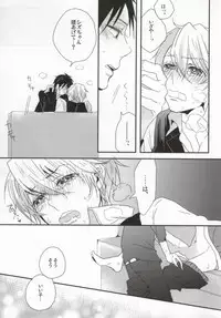 (SC48) [DIANA (Assa)] Deisui Barten Musou to Deisui Uzaya-kun no Hon (Durarara!!)