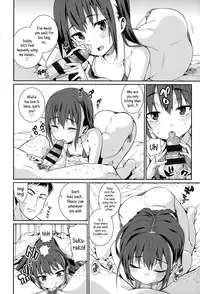 [Gengorou] Osanazuma to Issho | My Young Wife And I [English] {5 a.m.}