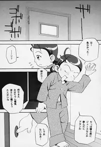 [Studio Araluma (Nylon, Takuan Tarou)] Aralumania Third (Ojamajo Doremi)