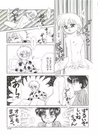 [Anthology] Aniparo Miki 5 (Various)