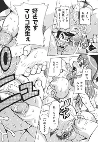 [Tom Tamio] Inran Jokyoushi Shounen Kari