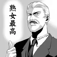 [Tatsunami Youtoku] Gal Ane Shachou to Harem Office ~SEX wa Gyoumu ni Fukumimasu ka?~ Ch. 1 [Chinese] [叔叔不行了漢化] [Digital]