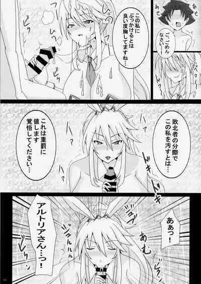 (C102) [Yuzuponz (Jiseki)] Seidorei (Nama Dildo) ni Natta Shota Master to Sakusei Bunny Artoria-san (Fate/Grand Order)