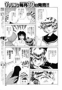 COMIC Men's Young 2008-05