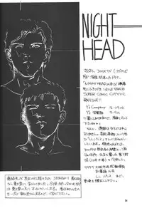 (CR13) [Y's Company (Araki You)] Paradise Army (Sailor Moon)