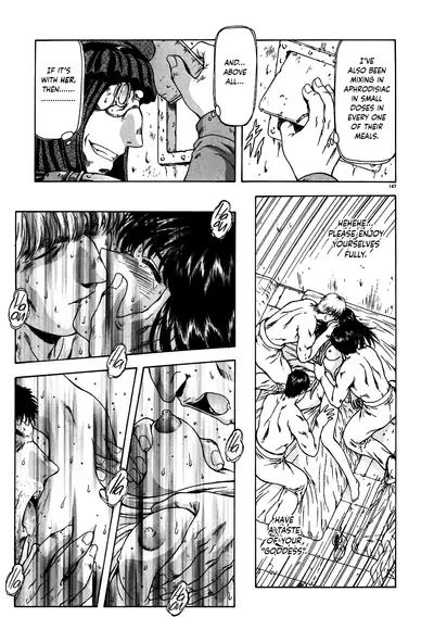 [Mukai Masayoshi] Guilty Sacrifice [Inception] - Chapters 1-9 [English] [cutegyaruTL]