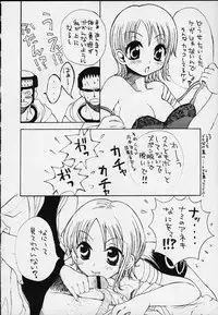 (C59) [Sairo Shuppan (Various)] 1P'S SIDE-B (One Piece)