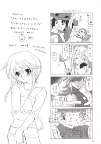 (CR33) [D.N.A.Lab. (Miyasu Risa)] Tonkatsu Agesugi Jiken (Guilty Gear XX)