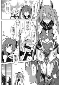 (C95) [Engoutenma (yuto)] Hinnyuu de Chikubi ga Yowai Aika-san no Ichinichi (Ore, Twintail ni Narimasu.)