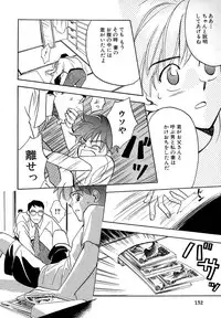 Atou Serina - Mousou Nikki