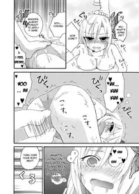 [Orugouru (Ootsuki Ryouko)] Watashi wa Yozora ni Ryoujoku Saretai (Boku wa Tomodachi ga Sukunai) [English]