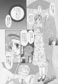 [Kurokawa Mio] Pure Life