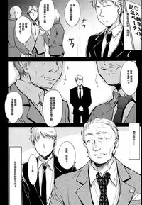 Nogami Saeko Kikiippatsu!!