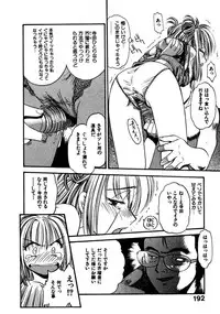 [Eno Akira] FLYING TEAPOT