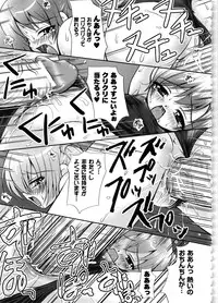 [Yuki Tomoshi] Maho Cure ~the Magical Cure~