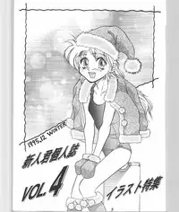 (C49) [Ootsuku Shouji (Shinjinkun)] Blue Water Splash 4