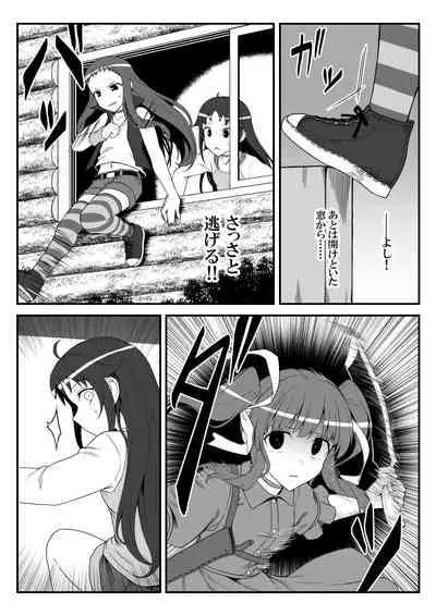 [Shiranai] Deremasu Battle Royale (THE iDOLM@STER CINDERELLA GIRLS)