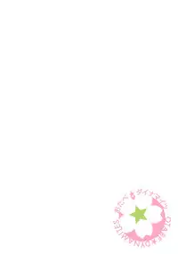 [Otabe Dynamites (Otabe Sakura)] Teitoku no Doutei wa Akagi ga Oishiku Itadakimashita (Kantai Collection -KanColle-) [English] [Digital]