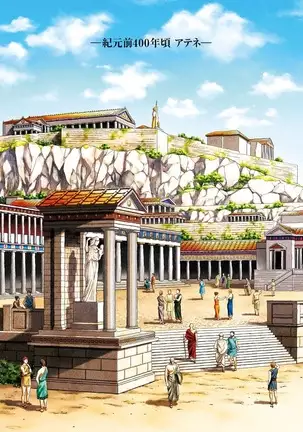 Olympia Kyklos Vol. 01-04