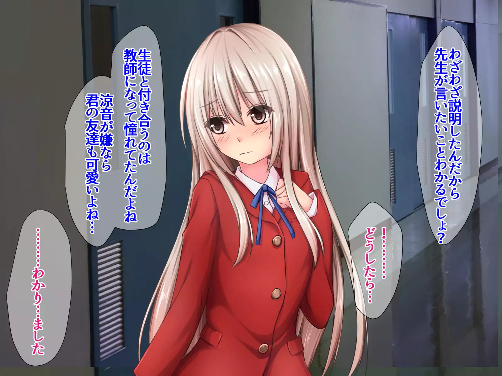 JK Seiyuu to Ecchi na Daihon: Saimin Appli de Bloomer o Nurasu Namaiki Shoujo