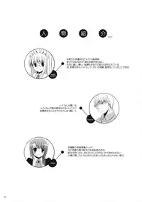 (COMITIA84) [Digital Lover (Nakajima Yuka)] Seifuku Rakuen 22 - Costume Paradise 22