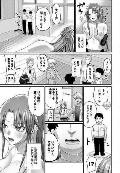 COMIC BAVEL 2023-03 [Digital]