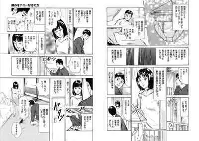 Hazuki Kaoru Complete Collection 10-20