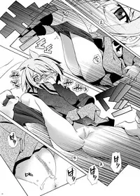 [gallery walhalla (Kanoe)] Shoushitsu Nagato no Rape (Suzumiya Haruhi no Yuuutsu) [Digital]