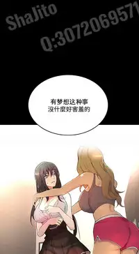 PC Goddes Room 女神网咖 1-3 Chinese